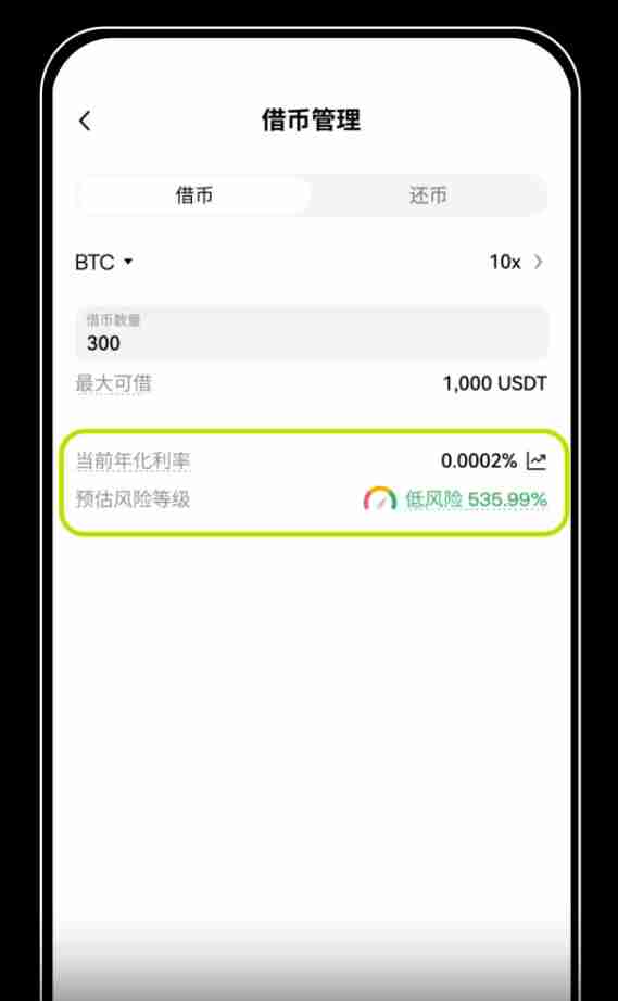 借币怎么借？如何借币交易以及常见问题？芝麻开门OKX借币玩法教程